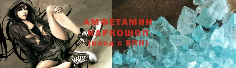 Amphetamine Розовый  hydra сайт  Инза 