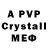 A-PVP Crystall KARL24