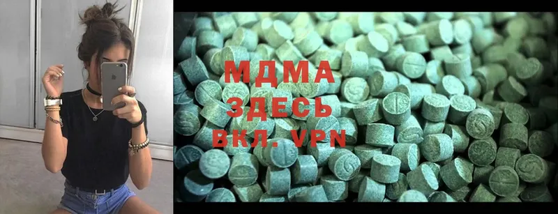 MDMA VHQ  мега   Инза 